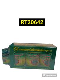 ยาหม่องตราโพธิ์หยก สมุนไพร(สูตร2) 50g. P3+1
